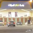 كوفي شوب او محل زينة للسيارات - للتأجير