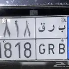 للبيع لوحةنقل خاص مميزة حروف وأرقام متشابهه