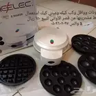 اجهزه بيت للبيع بالحفر