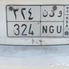 لوحة للبيع