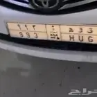 للبيع لوحه مميزة (ق و ه 993)