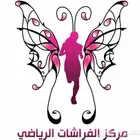 اشتراك نادي رياضي نسائي