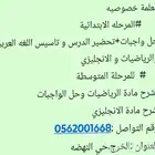 الخرج حي النهضة