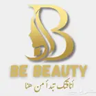 متجر بي بيوتي