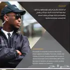 شركة حراسات امنيه