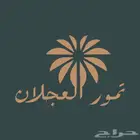 تصميم شعارات ميمزة شعارات شعار تصميم