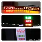 شاشات عرض السعر للمحطات