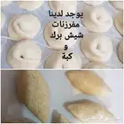 حي النهضة جدة