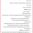 أخصائية تخاطب ومشاكل النطق و تنمية مهارات وتعديل سلوك