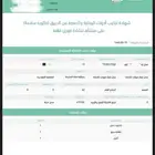 امن وسلامه الدفاع المدني