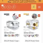 هامستر ارانب وبر قوارض اقفاص مستلزمات نشارة