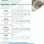 بادر بحجز مقعدك بدورات الإنعاش الأساسية والمتقدمة حضورية