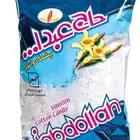 غزل البنات