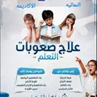 معلمه صعوبات تعلم وتعديل سلوك وتخاطب طريقه تعليم ماسكه القلم