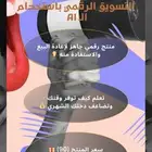 لا تضيع وقتك نحن ب انتظارك
