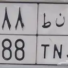 لوحه ح ن ط 888