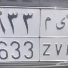 لوحه خصوص  ريم  للبيع