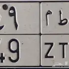 لوحه مميزه