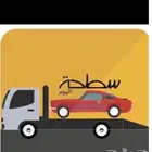سطحه الهدا الطايف السيل