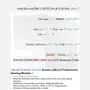 كمبيوتر مكتب مواصفات عاليه