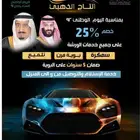 التاج الذهبي سمكره وبوية
