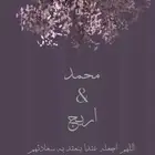 تصميم دعوات الاكتروني