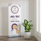طباعة مطابع دعاية و إعلان