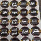 مطبوعات ستكر بنر اختام فواتير كروت