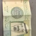 ريال الملك عبد الله مميز 9