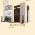 مصمم داخلي وخارجي معماري- انشائي