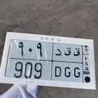 لوحة مكرر وقفل رسمة وقفل جميلل