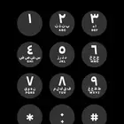 رقم سوا مميز للبيع