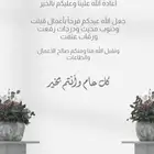 إنشاء موقع الكتروني ووثيقة وفعاليات العيد