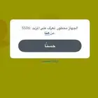 فك حضر ip بدون