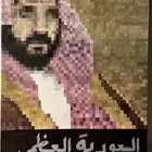 لوحة زيتية مرسومة يدويا باسلوب البكسل