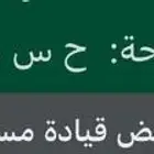 لوحة حسن