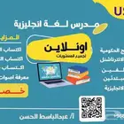 متابعه مناهج