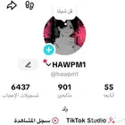حساب تيك توك فيه 900 متابع