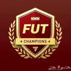 بطولة السلفر فيفا fc26