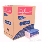 تصفية مناديل سانيتا
