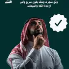 وثق متجرك وزيد المبيعات في سله او زد