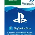 بلاستيشن