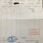 جهاز ليزر كوز بيوتي