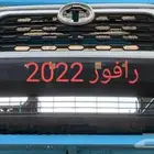 تايوتا هونداي موديلات حديثة 2023
