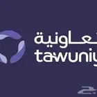 تامين و نقل ملكيه سيارات فوري اقل اسعار
