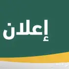 معدات مصنع مناديل و دراجات نارية للبيع