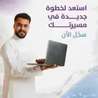 PMP نختبر معك