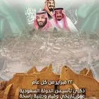 عمل مجسمات يوم التاسيس