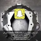 داير تحويل الي الى قير باترول. وبرضو الى قير هايلكس