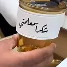توزيعات اكواب مع تغليف جلد مع امكانيه الطباعه وكتابه الاسم